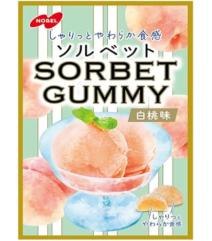 Amazon | SORBET ソルベット 白桃味 1袋 ソルベットグミ 新食感 お菓子